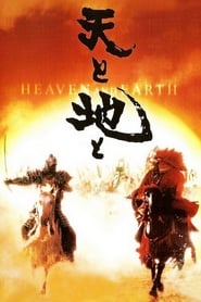 Assistir Heaven and Earth online